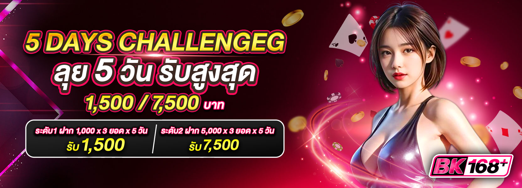 5 Days Challenge